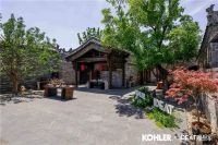 设计重塑文旅体验全新表达 科勒携手理想家举办大同東南邑文化论坛