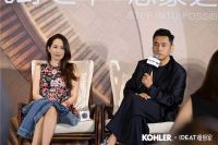 设计重塑文旅体验全新表达 科勒携手理想家举办大同東南邑文化论坛