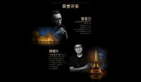 11000+份投稿！索菲亚第二届5A好设计大赛引领全案设计趋势