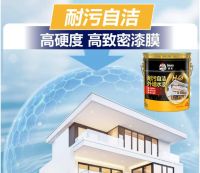 别人家外墙白净如新，你家的却易脏显旧？
