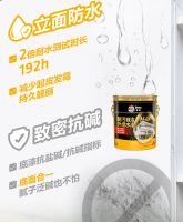 别人家外墙白净如新，你家的却易脏显旧？