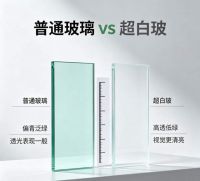 ​超白钢化玻璃深度解读：不止是通透，更是安全与耐用的底层逻辑