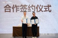 官宣丨新明珠岩板 × 知名设计师崔树达成战略合作，共探高端人居新范式
