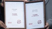 COLMO全新一风口内机+图灵Pro全时三管制中央空调正式发布，树立高端简约人居空气新标准