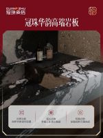 冠珠华韵岩板墙地台全案应用，大气有格调