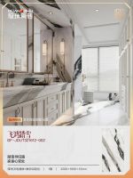 冠珠华韵岩板墙地台全案应用，大气有格调