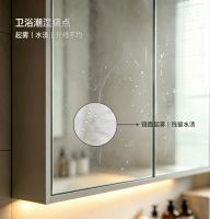 莱博顿智能镜柜｜除雾触控柔光，打造一体化精致卫浴空间