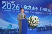 尚驰整装广州旗舰店盛大启幕 ，首创“定制家居 + 定制睡眠”健康整装新模式！