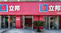 扎根存量市场,以服务创造价值,95后立邦武汉经销商潘雄跑出经营转型新路径