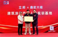 扎根存量市场,以服务创造价值,95后立邦武汉经销商潘雄跑出经营转型新路径
