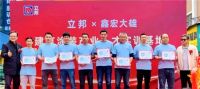 扎根存量市场,以服务创造价值,95后立邦武汉经销商潘雄跑出经营转型新路径