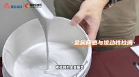 实测ARCO奥可DECOR FINE芬迪：当意大利金属砂绒遇上中国高端家居市场