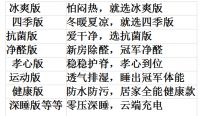 佳尼 ·冠军 1 号 四年终端实战认证 床垫标杆爆品全维度介绍