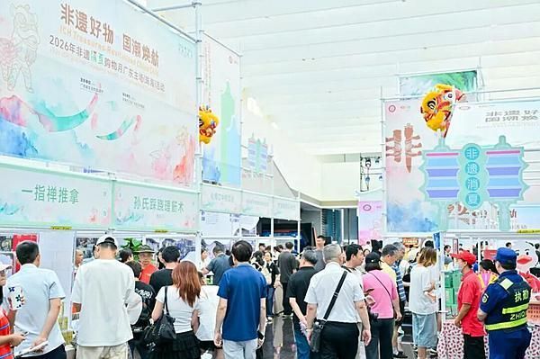 非遗当潮，大噐已成——红古轩的非遗传承与当代转译