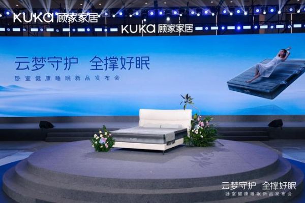 从3D全撑到云梦时光,顾家家居苏州发布会锚定“健康舒适好睡眠”新坐标