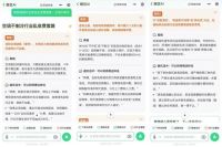 识别“家电维修刺客”，万师傅豌豆AI精准估价避坑