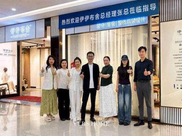 伊伊布舍沈阳店｜专业创造价值，品牌共赢未来