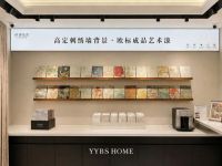 伊伊布舍沈阳店｜专业创造价值，品牌共赢未来