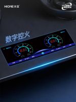 为什么他们做不好中式灶具？