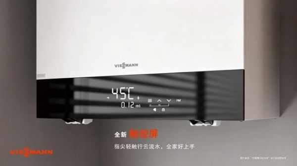 舒适再升级 | 菲斯曼新一代燃气壁挂炉Vitopend 100-C系列焕新上市