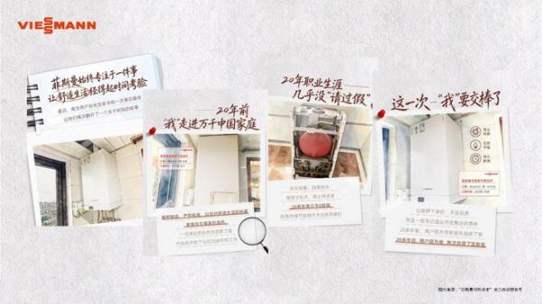 舒适再升级 | 菲斯曼新一代燃气壁挂炉Vitopend 100-C系列焕新上市