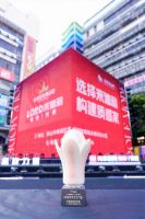榜样力量 | 来德利入选“质感美学实力产品”
