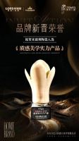 榜样力量 | 来德利入选“质感美学实力产品”