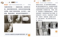 卫改工况下智能马桶选购观察：以我家米特麒麟冲刷系统为例
