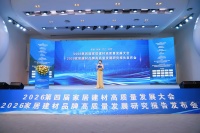 双项入选！大将军瓷砖为何能持续领跑，稳居行业标杆？