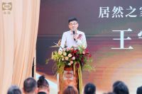 居然之家携手丝涟拓展消费新场景：睡眠体验中心在十里河店盛大开业
