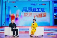 品牌荣耀 | 萨米特瓷砖入选2026榜样力量「行业影响力品牌」