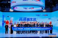 品牌荣耀 | 萨米特瓷砖入选2026榜样力量「行业影响力品牌」