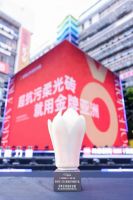 金牌荣誉｜金牌亚洲入选2026榜样力量创新产品名录，发布金丝绒行业趋势，定义柔光新周期