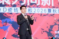 新总部首秀，品牌升维：QD瓷砖6000㎡美学展厅盛大启幕，轻时尚美学战略全新落地