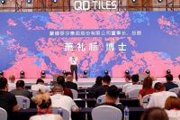 新总部首秀，品牌升维：QD瓷砖6000㎡美学展厅盛大启幕，轻时尚美学战略全新落地