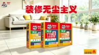 重磅！西卡再度荣登《时代》周刊 “全球最具可持续发展” 企业榜单