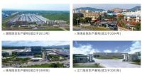 品牌实力 | 梵仕森木纹砖入选2026榜样力量家居品牌盛典「精工品质产品」