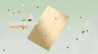 兔宝宝香氛抑菌板，将情绪疗愈写入健康家居标准