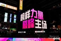 榜样力量！广陶入选「行业影响力品牌」，深耕赛道树立行业标杆！