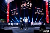 一脉相承，一线新程｜长安瓷砖入选“新一线品牌”