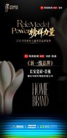 一脉相承，一线新程｜长安瓷砖入选“新一线品牌”