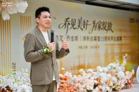 乔金斯石狮体验店15周年焕新启幕！