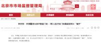低端拼减配，高端拼噱头，入户门市场两极乱象何时休