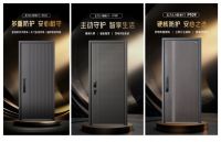 低端拼减配，高端拼噱头，入户门市场两极乱象何时休