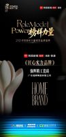 精工品质 榜样力量|强辉入选 “匠心实力品牌” 荣誉