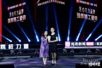 精工品质 榜样力量|强辉入选 “匠心实力品牌” 荣誉