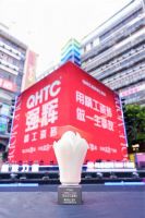 精工品质 榜样力量|强辉入选 “匠心实力品牌” 荣誉