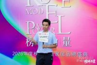 榜样力量 | 裕成瓷砖以匠心质造入选“消费者信赖品牌”