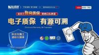 榜样力量，持续领先！贴得稳入选网易新闻家居｜瓷砖收录“国际影响力品牌”，全球出圈！