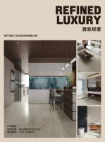 双奖加冕｜箭牌瓷砖闪耀 2026 家居建材行业高质量发展大会